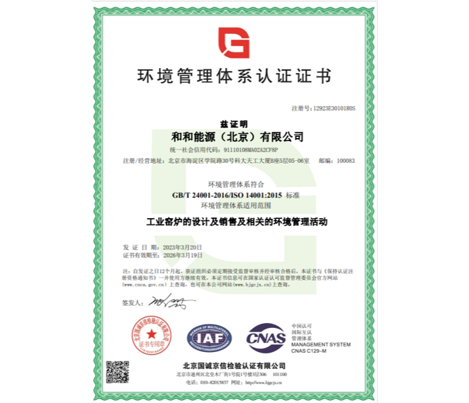 微信圖片_20240201150113