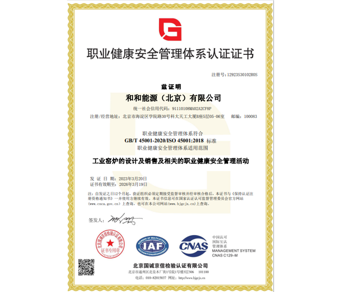 微信圖片_20240201150119