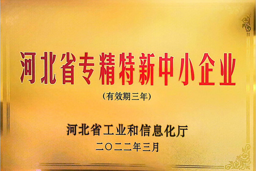 微信圖片_20240201154449