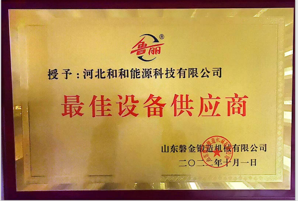 微信圖片_20240201155934