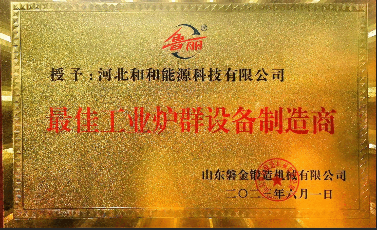 微信圖片_20240201155938_嗨格式壓縮副本