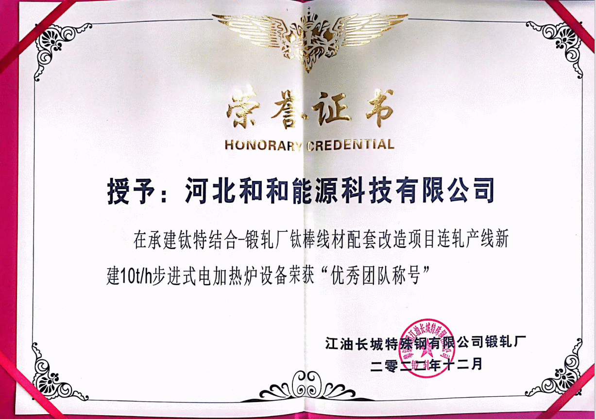 微信圖片_20240201155941_嗨格式壓縮副本