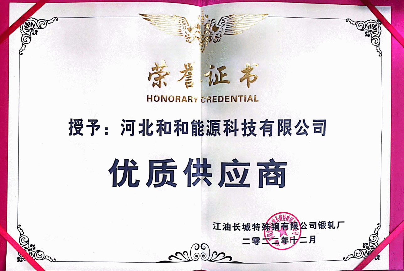 微信圖片_20240201155944_嗨格式壓縮副本