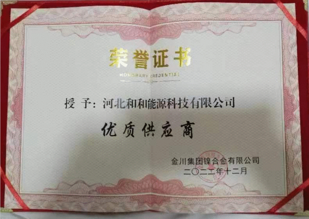微信圖片_20240201155947_嗨格式壓縮副本