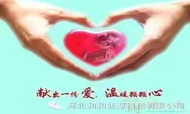 愛心2.jpg